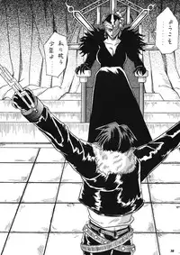 Model EX 2 (Improved Quality) (Final Fantasy)