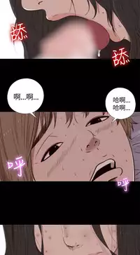 Marionette 傀儡玛莉 ch.1~8 [Chinese]