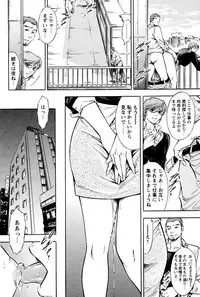 [Yuuto] Saisho wa Yukkuri Piston Shite... ~ Kishimu Massage Dai