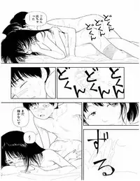 Bunkou no Hito-tachi 2