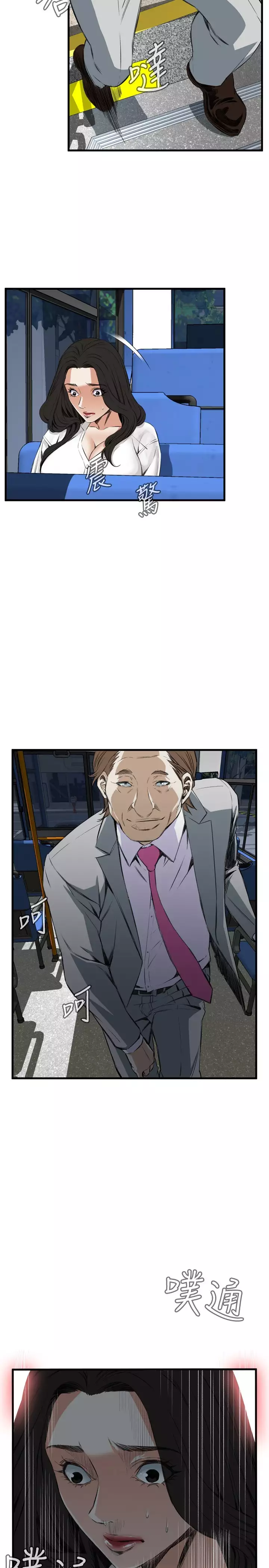 Take a Peek 偷窥 Ch.39~55 中文