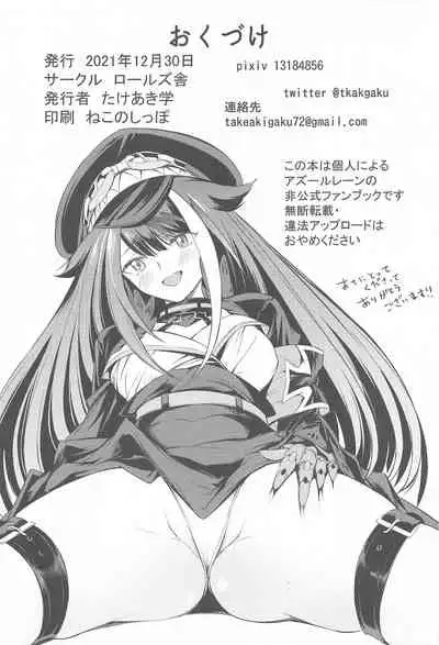 Katou Seibutsu to Doecchu Suru Usui Hon