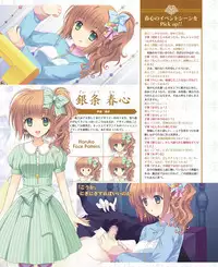 Dengeki Hime 2015-02