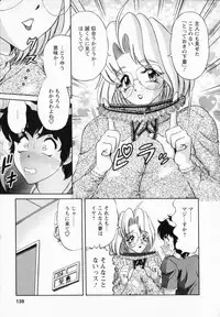 [Gokutsu Takeshi] Bakunyuu Funsui