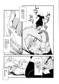 (SC61) [Kamotama Shuzou (Kamotama)] Mikojarashi (Final Fantasy XIV)