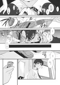 (C80) [TEX-MEX (Red Bear)] GM Rimix