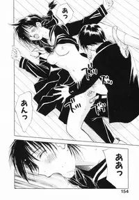 [Juichi Iogi] Reinou Tantei Miko / Phantom Hunter Miko 12