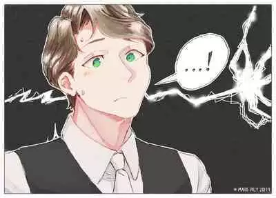 [Marii-Pily] An'ako log 6 (Little Witch Academia)