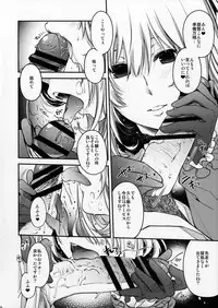 (C91) [HMA (Hiyoshi Hana)] Combat Again! (Kantai Collection -KanColle-)