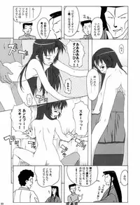 (C59) [NiseMIDIdoronokai (Ishikei)] BEGINNER