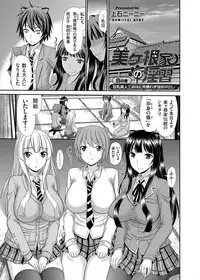 COMIC Grape Vol. 14 [Digital]