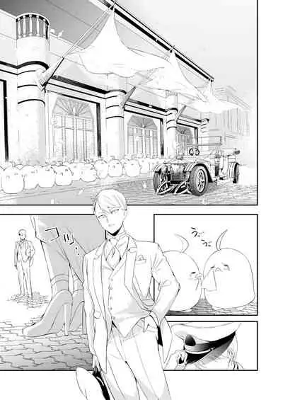 [Rawls sha (Takeakigaku)] Memory Landscape (Azur Lane) [Digital]