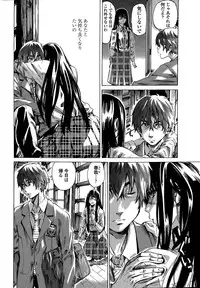 [MARUTA] Iro wa Nioedo Chirazaruwo