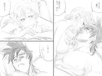 [Takokichi] Tacitum vivit sub pectore vulnus (Riding Bean)