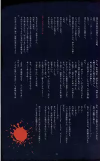 (C89) [T2 ART WORKS (Tony)] Tony MAGAZINE 02