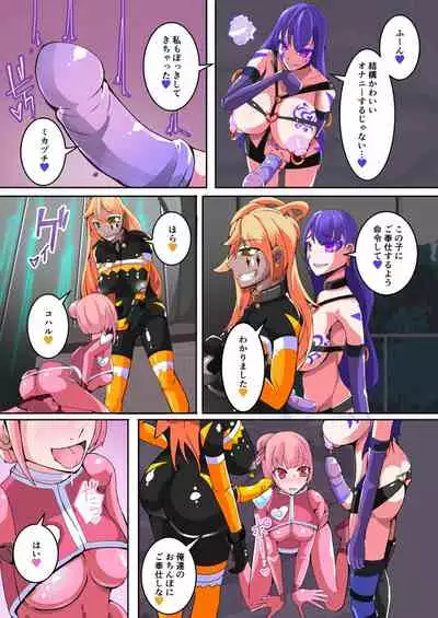 [hentaiworks (Aruma)] Maso Seiki Fifth Elements 1