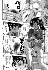 [Kuritsu Yoshihiro] Hatsukoi Namahame Matsuri - The Namahame Festival