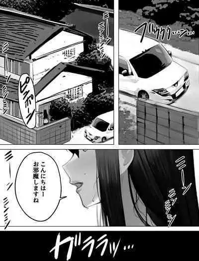 [Silicon Tarou] Bakunyuu Home Helper no Ecchi na Houmon Kaigo