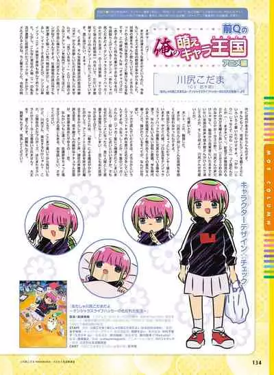 Dengeki Moeoh 2022-04 [Digital]