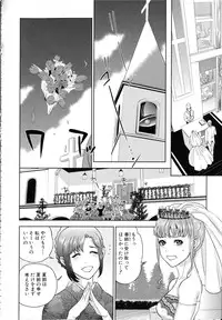 [Tohzai] Boku-tachi no Kinki