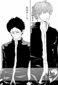 [SJ (Ryudo.)] Kase (Kuroko no Basuke)