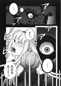 [Yasuhiko Ohtsuki] [ootsuki ho hiko] Rone no Nikki