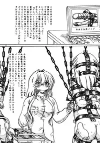 [Sumomo Dou (Sumomo EX)] "Gyuuniku Shoujo to Kieta Joshidaisei " Omake Copy Bon Tsuki [Digital]