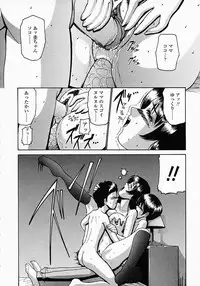 [Nishikawa Kou] Konomi no Oheya