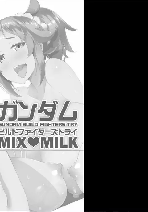 Gundam Build Fighters Try MIX MILK