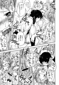 [Anthology] Inyoku no Kyouen Nakadashi Sei Shoujo