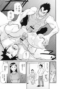 [Matsu Takeshi] Shinmai Ginkouin Kyuuryuu Kouji no Junan Ch. 1-13