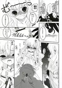 (C71) [Dieppe Factory (Alpine)] 037 -Zero Trenta Sette- (Zero no Tsukaima)