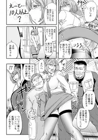 [Anthology] Tondemo Settei no Sekai de Omoikkiri Hamerarechaimashita Vol. 2