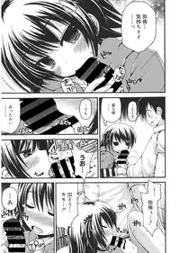 [Anthology] LQ -Little Queen- Vol. 24 [Digital]