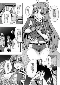 (SC2015 Summer) [Funi Funi Lab (Various)] PINKY BLUE (Battle Spirits BurningSoul)