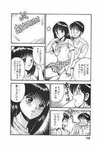 [Maakou] Chokotto Love