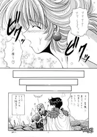 (CR26) [HokaHokaShoten, prelude (Various)] HokaHokaShoten Vol. 11 - PC GAME CHARACTERS (Various)