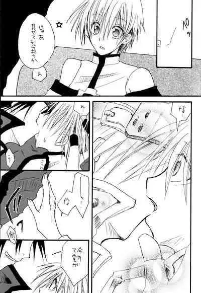 Crescent Moon Palette (Nana Irie/Yukiyo Kusaki) BLACK NOISE