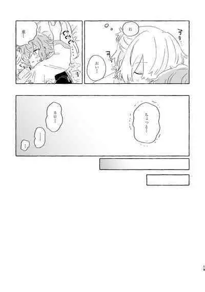 [Machida Ao] Kiminara nan Datte Ikedo (Mahoutsukai no Yakusoku) [Digital]