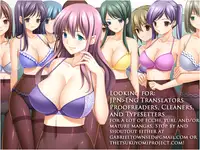 [Anthology] Engan Shoujo no Shuujoku (Shakugan no Shana)