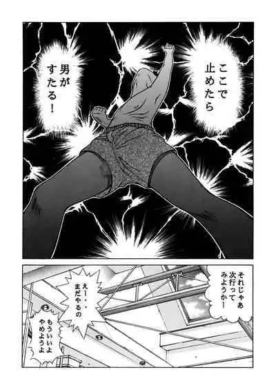 [Seishindou (Seishinja)] Fuwafuwarin Lotus+ (I