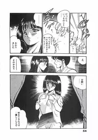 [Maakou] Chokotto Love