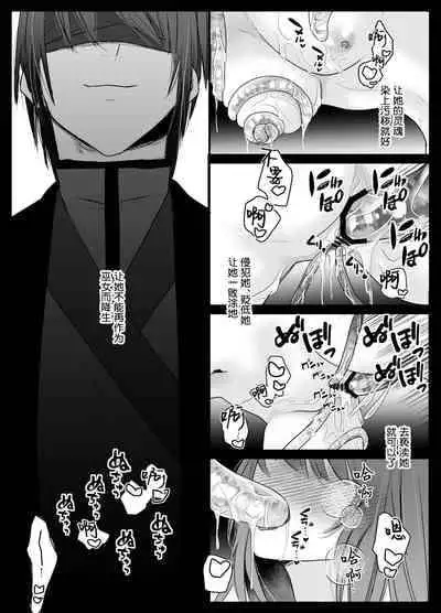 (Crs [しら洲])純潔の巫女が堕ちるまで～触手クリ責めの快楽に溺れる～ | 直到贞洁的巫女堕落 ~沉溺于被触手折磨的快乐~ [Chinese] [莉赛特汉化组]