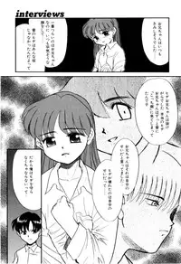 [Miyauchi Takeshi (Nekogen)] NEWS/CASTER