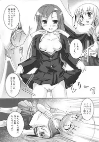 [Takase Yuu] Kago no Tori