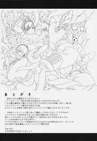 (C77) [Darabuchidou (Darabuchi)] P3;TRIO (Persona 3)