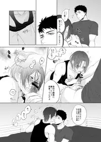[LULIO (Maiji)] MakoHaru Doujinshi-tou Web Sairoku (Free!)