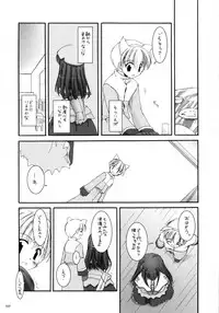 (C66) [Digital Lover (Nakajima Yuka)] DL-RO Soushuuhen 01 (Ragnarok Online)