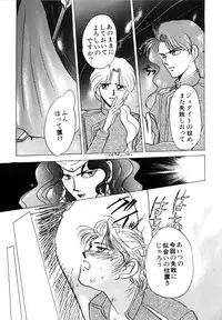 [Anthology] Lunatic Party 3 (Sailor Moon)