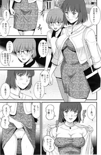 [Saigado] Hitozuma Jokyoushi Main-san